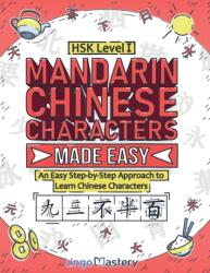 Mandarin Chinese Characters Made Easy - Lingo Mastery (ISBN: 9781951949525)