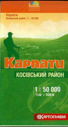 Koszivcskij Rajon turista térkép Ukrán Kartografia 1: 50 000 (ISBN: 9789666318254)