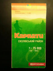 Szkolivszkij Rajon turista térkép Ukrán Kartografia 1: 50 000 (ISBN: 9789664751091)