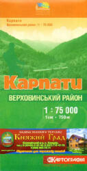 Verhovinszkij Rajon, Verhovina turista térkép Ukrán Kartografia 1: 50 000 (ISBN: 9789664752142)