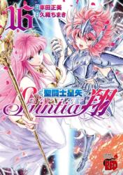 Saint Seiya: Saintia Sho Vol. 16 - Kuori Chimaki (ISBN: 9781638586654)
