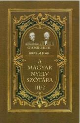 A magyar nyelv szótára III/2 (ISBN: 9786156385949)