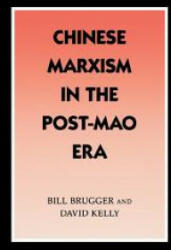 Chinese Marxism in the Post-Mao Era - Bill Brugger, David Kelly (ISBN: 9780804717823)