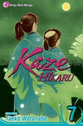 Kaze Hikaru, Volume 7 - Taeko Watanabe, Taeko Watanabe (ISBN: 9781421511641)