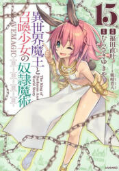 How NOT to Summon a Demon Lord (Manga) Vol. 15 - Tsurusaki Takahiro, Fukuda Naoto (ISBN: 9781638588924)