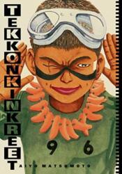 Tekkonkinkreet: Black & White 30th Anniversary Edition (ISBN: 9781974738816)