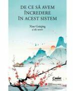 De ce sa avem incredere in acest sistem - Xiao Guiqing (ISBN: 9786060881797)