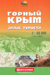 Krím turista atlasz Ukrán Kartografia 1: 50 000 (ISBN: 9789664756928)