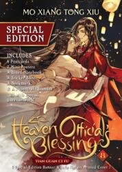 Heaven Official's Blessing: Tian Guan Ci Fu (2023)