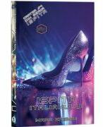 Ispita, Cartea #4 - Mara Eremia (ISBN: 9786303100050)