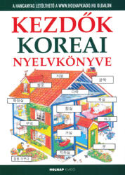 Kezdők koreai nyelvkönyve (2023)