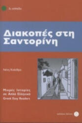Diakopes sti Santorini - Neni Kolethra (ISBN: 9783190154357)
