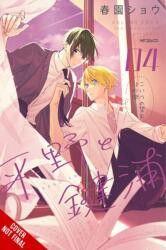 Hirano and Kagiura, Vol. 4 (2023)
