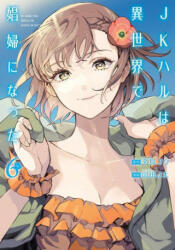 Jk Haru Is a Sex Worker in Another World (Manga) Vol. 6 (2023)