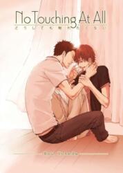 No Touching at All (ISBN: 9781569704097)
