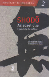 Shodó - Az ecset útja (2023)