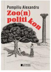 Zoo(n) politikon (ISBN: 9786065376465)