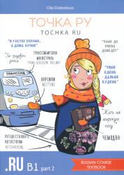 Tochka Ru B1.2 Textbook+Workbook (2023)
