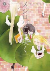 A White Rose in Bloom Vol. 3 (2024)