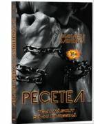 Cain, Volumul 3, Pecetea - Anastasiya Sashenka (ISBN: 9786303100081)