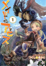 Made in Abyss - Season 1 Box Set (2023)