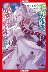 Her Royal Highness Seems to Be Angry, Volume 4 - Kou Yatsuhashi (ISBN: 9781427871886)