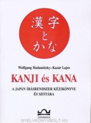 Kanji és Kana - A japán írásrendszer kézikönyve és szótára (ISBN: 9789638591241)