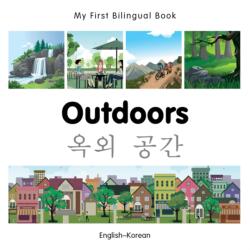 My First Bilingual Book - Outdoors (ISBN: 9781785080265)