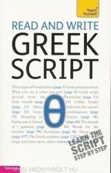 Read and write Greek script: Teach yourself (ISBN: 9781444106138)