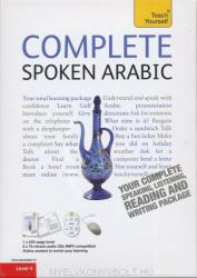 Complete Spoken Arabic (of the Arabian Gulf) Beginner to Intermediate Course - Jack Smart (ISBN: 9781444105469)