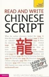Read and write Chinese script: Teach Yourself (ISBN: 9781444103892)
