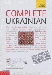 Complete Ukrainian Beginner to Intermediate Course - (ISBN: 9781444104134)