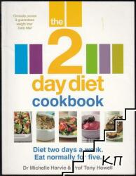 2-Day Diet Cookbook (2013)