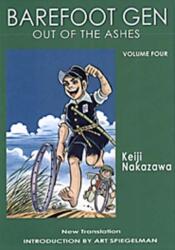 Barefoot Gen #4: Out Of The Ashes (ISBN: 9780867195958)