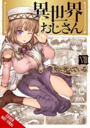 Uncle from Another World, Vol. 8 (2023)