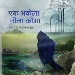 एक अकेला नीला कौआ: Hindi Edition of The Only Blue Crow (ISBN: 9789523574489)
