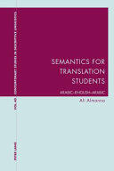 Semantics for Translation Students; Arabic-English-Arabic (ISBN: 9781906165581)