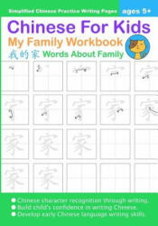 Chinese For Kids My Family Workbook Ages 5+ (Simplified): Mandarin Chinese Writing Practice Activity Book - Queenie Law (2018)