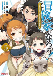 CALL TO ADVENTURE! Defeating Dungeons with a Skill Board (Manga) Vol. 5 - Teddy, Kuriyama Renji (2023)