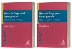 Sinteze de Drept penal. Partea generală (ISBN: 9786061813575)