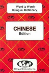 English-Chinese & Chinese-English Word-to-Word Dictionary (2012)
