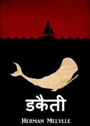 व्हेल: Moby Dick Hindi edition (ISBN: 9781034328438)