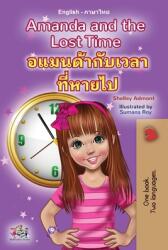 Amanda and the Lost Time (ISBN: 9781525966699)