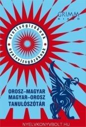 OROSZ-MAGYAR, MAGYAR-OROSZ TANULÓSZÓTÁR (2013)