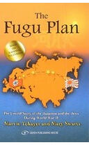 The Fugu Plan: The Untold Story of the Japanese and the Jews During World War II (ISBN: 9789652293299)