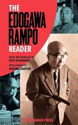 The Edogawa Rampo Reader (2008)