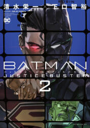 Batman Justice Buster Vol. 2 - Tomohiro Shimoguchi (ISBN: 9781779524607)
