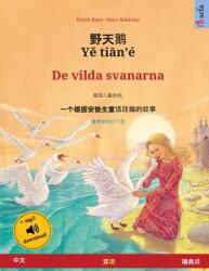 野天鹅 - Yě tiān' - De vilda svanarna (ISBN: 9783739973630)