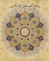Masterpieces from the Department of Islamic Art in the Metropolitan Museum of Art (ISBN: 9789774168154)