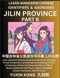 Jilin Province of China (Part 1): Learn Mandarin Chinese Characters and Words with Easy Virtual Chinese IDs and Addresses from Mainland China, A Colle (ISBN: 9798889193302)